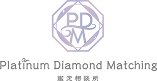 Platinum Diamond Matching 鑑定相談所-ソウルメイトと出会う婚活、新しい未来を切り開く Platinum Diamond Matching 鑑定相談所